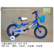 Велосипед для хороших детей (модель LY-C-036)